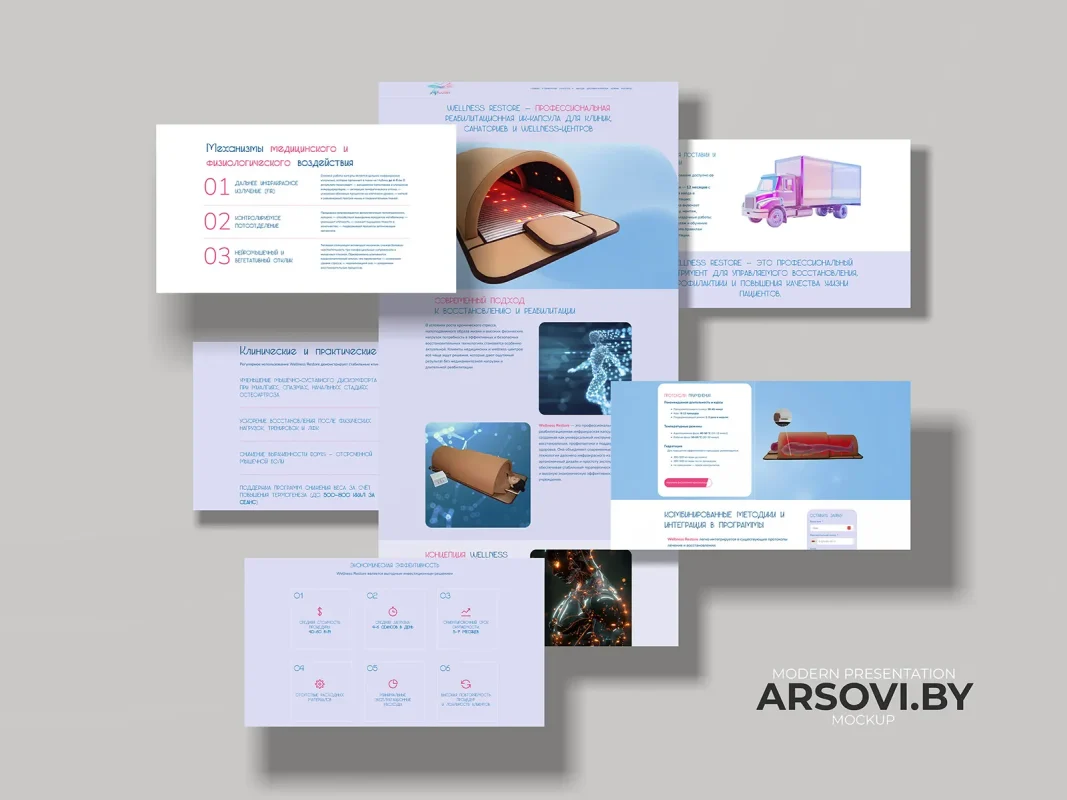 arsovi by 1600