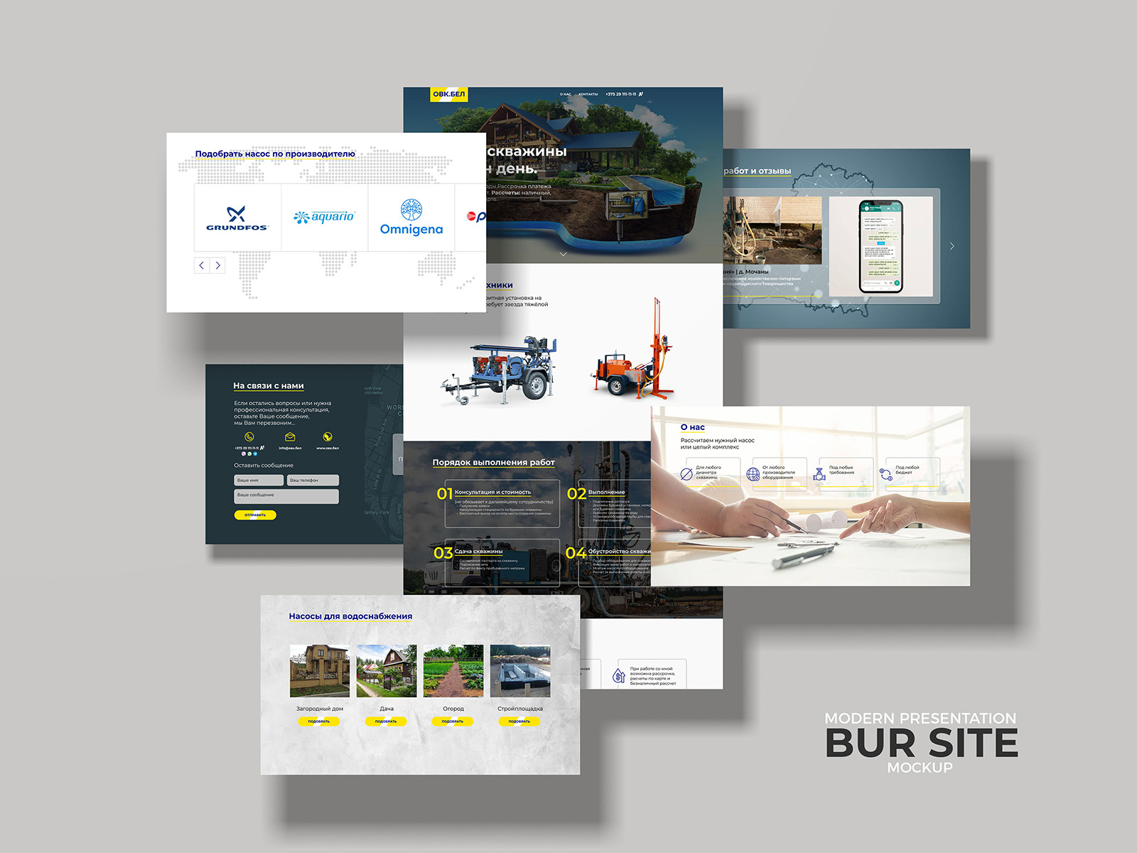 bur service