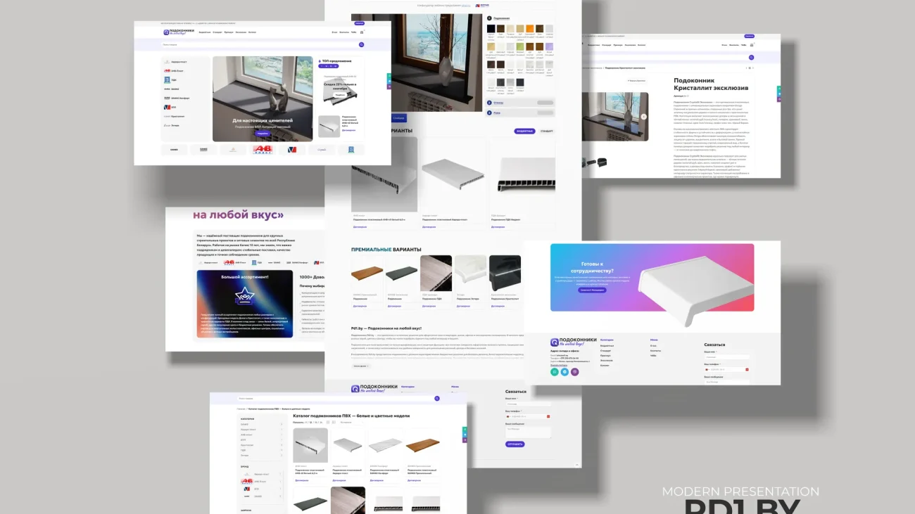 Скриншот интернет-магазина pd1.by — сайт-каталог подоконников на WordPress и WooCommerce, кейс Rezo.by