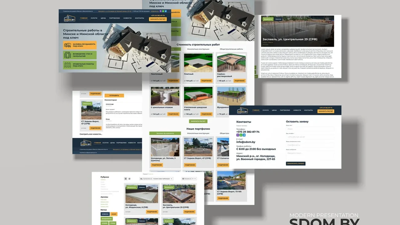 Мокап сайта sdom.by на Joomla — портфолио rezo.by, многостраничная структура и раздел портфолио проектов
